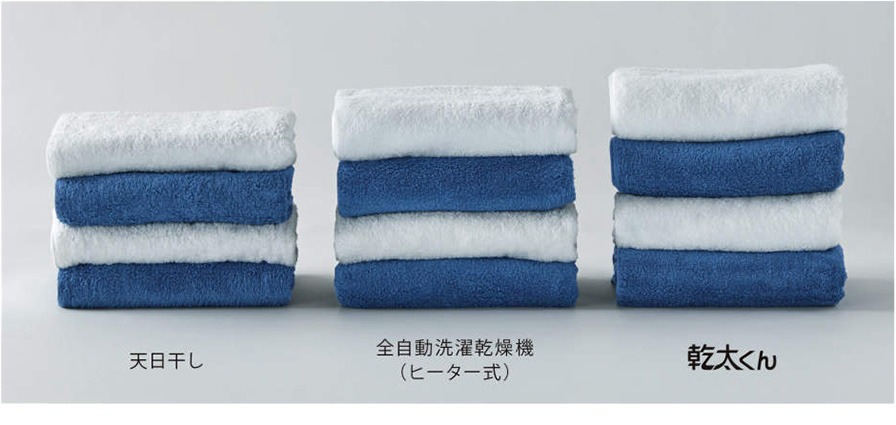 天日干し 全自動洗濯乾燥機（ヒーター式） 乾太くん