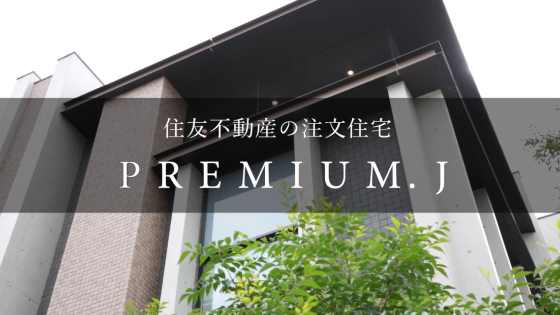 Premium・J