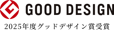 GOOD DESIGN2025