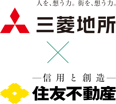 人を、想う力。街を、想う力。一信用と創造一三菱地所住友不動産